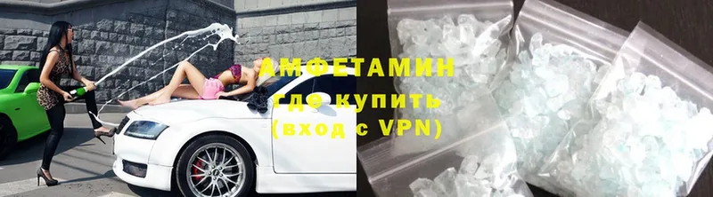 Amphetamine 97%  нарко площадка клад  Ладушкин 