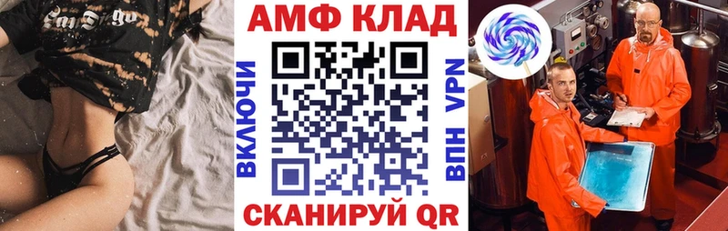 наркота  Ладушкин  АМФЕТАМИН VHQ 
