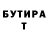 Кетамин VHQ Ramyz G