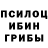Alpha-PVP крисы CK Konstantin Burtonov