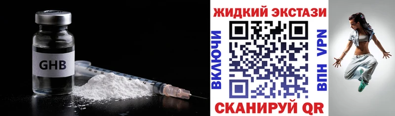 магазин продажи наркотиков mega зеркало Бутират BDO 33% Ладушкин