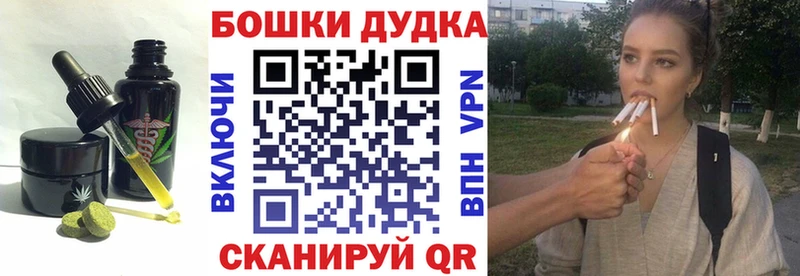 закладка  Ладушкин  Cannafood марихуана 