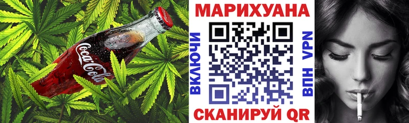 Canna-Cookies марихуана Ладушкин