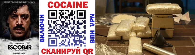 COCAIN FishScale  Ладушкин 