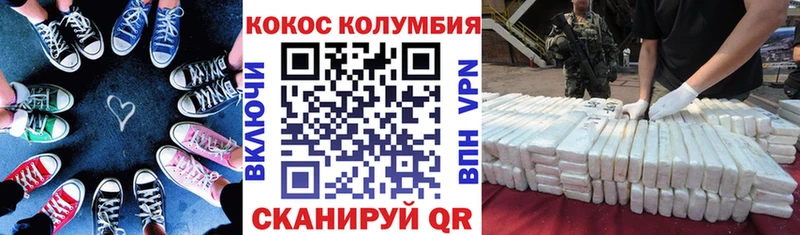 Cocaine 98% Ладушкин
