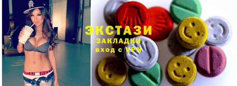 Экстази 280 MDMA  сколько стоит  Ладушкин 