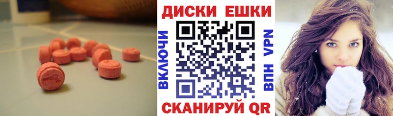 мориарти как зайти  Ладушкин  Ecstasy VHQ  мега маркетплейс 
