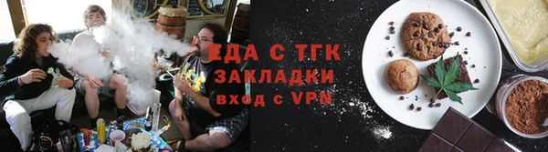 марихуана Осташков