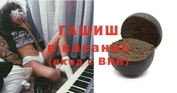 марихуана Осташков
