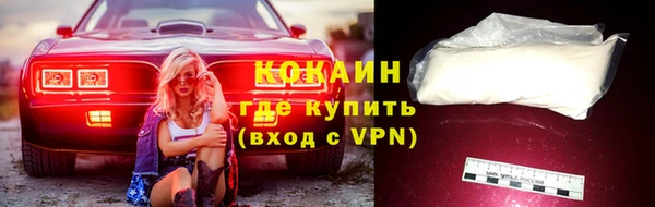 скорость mdpv Нязепетровск