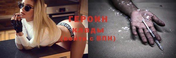скорость mdpv Нязепетровск