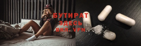 мефедрон мука Остров