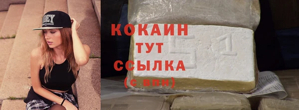 скорость mdpv Нязепетровск
