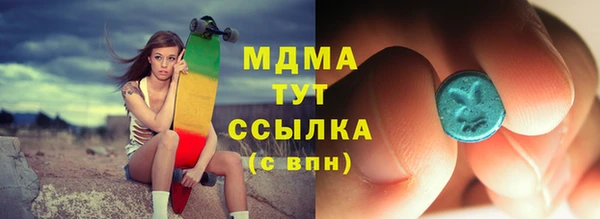 спайс Няндома