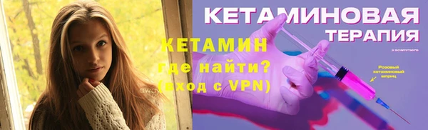 спайс Няндома