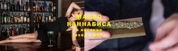 мяу мяу кристалл Елизово