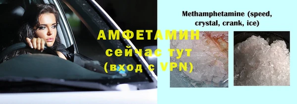 гашик Нягань