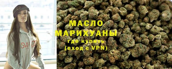 марихуана Осташков
