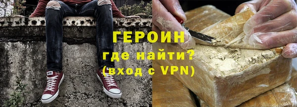 спайс Няндома
