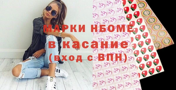 спайс Няндома