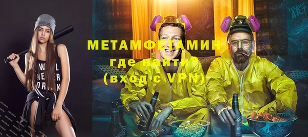 спайс Няндома