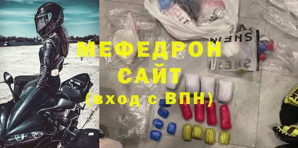 скорость mdpv Нязепетровск