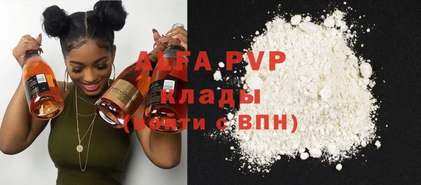 мефедрон мука Остров