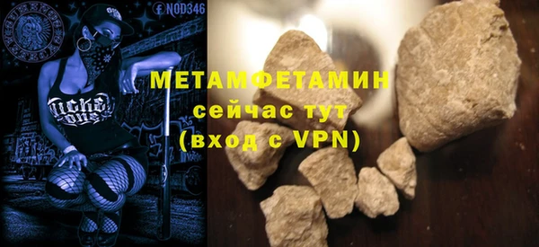 гашик Нягань