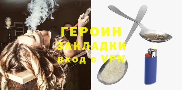 гашик Нягань