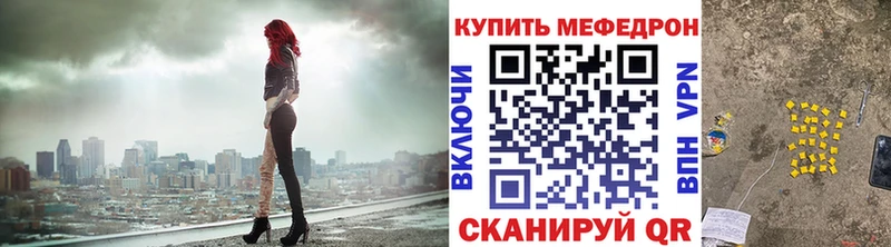 МЯУ-МЯУ mephedrone  дарк нет наркотические препараты  kraken ONION  Ладушкин  сколько стоит 