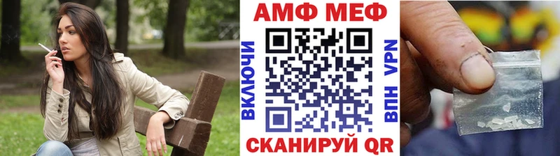 МЕТАМФЕТАМИН пудра  где найти   Ладушкин 