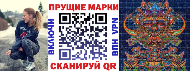 продажа наркотиков  Ладушкин  Наркотические марки 1500мкг 