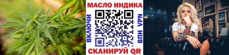 OMG как войти  Ладушкин  ТГК концентрат 